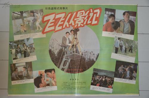买假台湾元培医事科技大学学位证